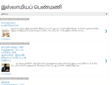 Tablet Screenshot of islamiyapenmani.com